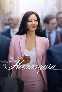 Hierarquia (1ª Temporada) - Poster / Capa / Cartaz - Oficial 3