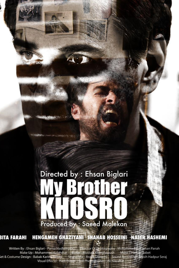 Poster de Filme My Brother Khosro (2017)