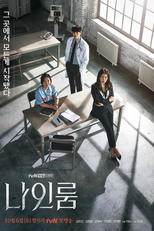 Room No. 9 (Nainroom)