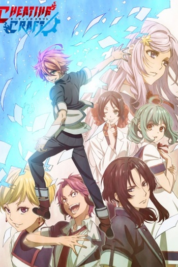 Poster de Série Cheating Craft (2016)