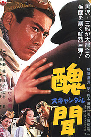  de Filme O Escândalo (1950)