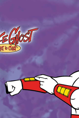 Poster 2 de Série Space Ghost de Costa a Costa (9ª Temporada) (2004)