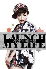 Launch My Life: Ga-In (OnStyle's 'Launch My Life – Ga In's )