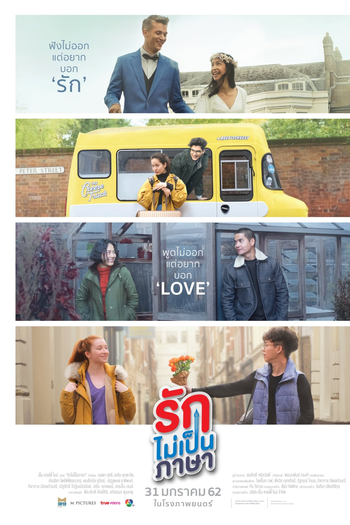  de Filme London Sweeties (2019)