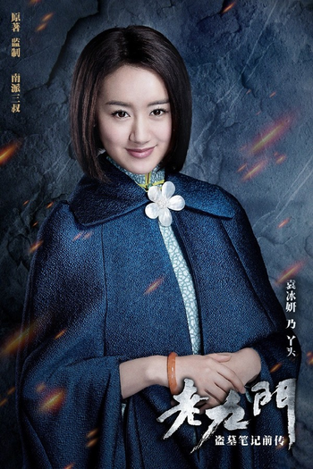  de Série The Mystic Nine (2016)