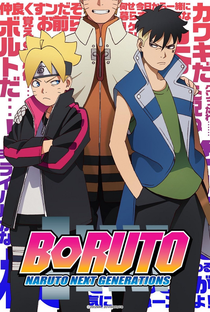Boruto - Naruto Next Generations (8ª Temporada) - Poster / Capa / Cartaz - Oficial 1