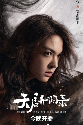  de Série The Mutations (2023)