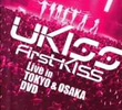 U-KISS 「First Kiss」 Live in TOKYO & OSAKA