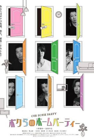 Poster 1 de Filme Our House Party (2021)