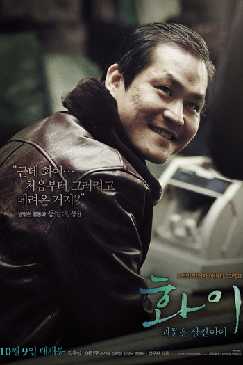  de Filme Hwayi: O Garoto Monstro (2013)