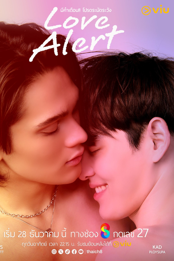  de Série Love Alert (2025)