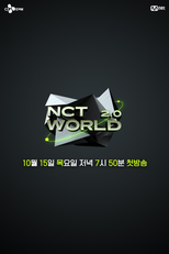 엔시티 월드 2.0 (엔시티 월드 2.0)
