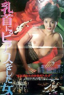 Woman with Pierced Nipples - Poster / Capa / Cartaz - Oficial 3