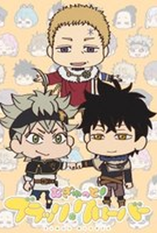 Poster 1 de Série Mugyutto! Black Clover (2019)
