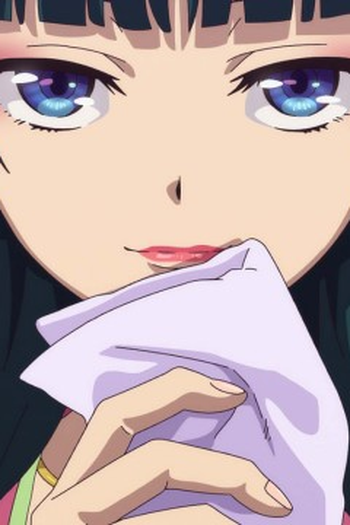 Poster de Episódio 園遊会 (2023)