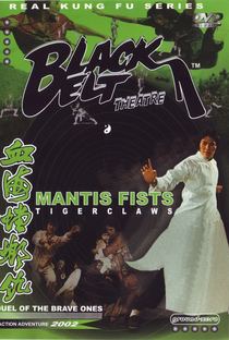 Mantis Fist and Tiger Claws of Shaolin - Poster / Capa / Cartaz - Oficial 1
