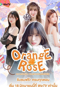Orange Rose (Orange Rose The Series)