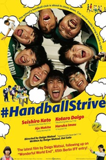 #Handball Strive (#HandoZenryoku)