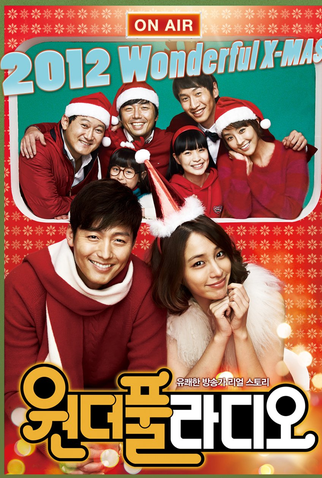 Poster 3 de Filme Wonderful Radio (2012)