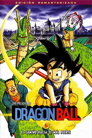  de Filme Dragon Ball 4: A Caminho do Poder (1996)