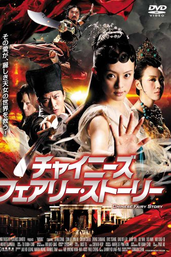  de Filme Mural (2011)