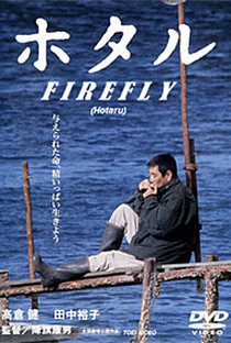 Firefly - Poster / Capa / Cartaz - Oficial 3