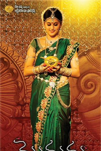  de Filme Mogudu (2011)