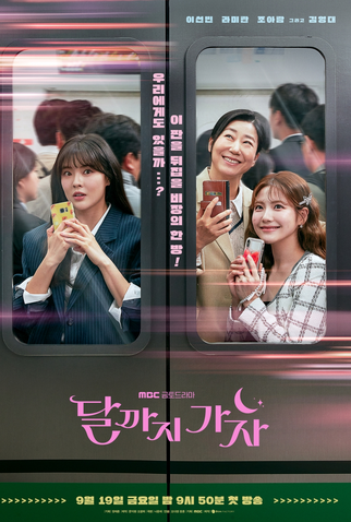 Poster 1 de Série To The Moon (2025)