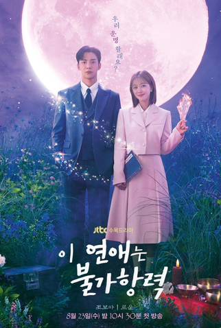 Poster 3 de Série Destined With You (2023)