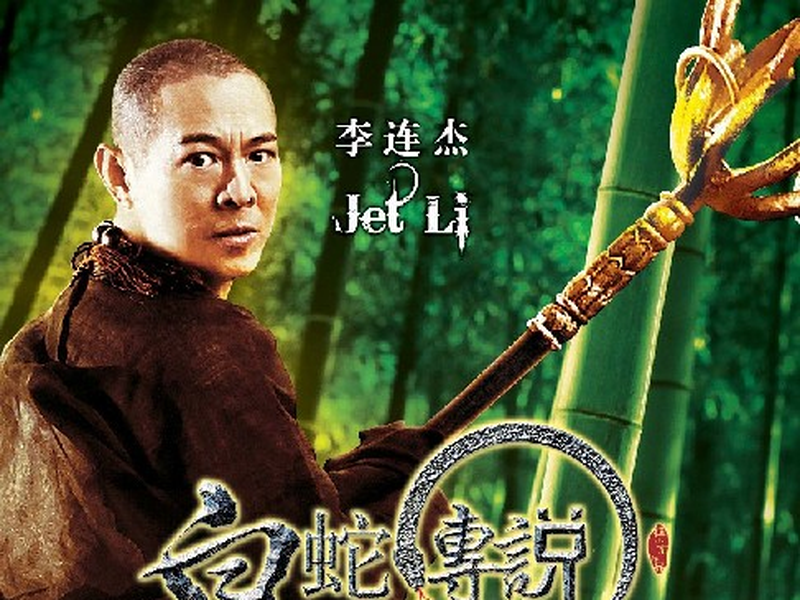 Foto 2 de A Lenda do Mestre Chinês