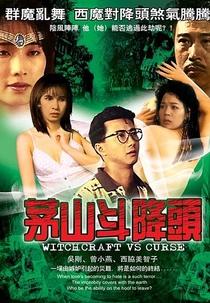 Witchcraft Vs Curse (Se jiang)