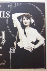 The March Hare (The March Hare)