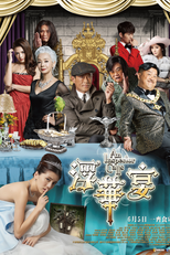 Está Lá Fora um Inspetor (all inspetor calls)