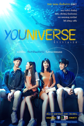 Poster de Série YOUniverse (2018)