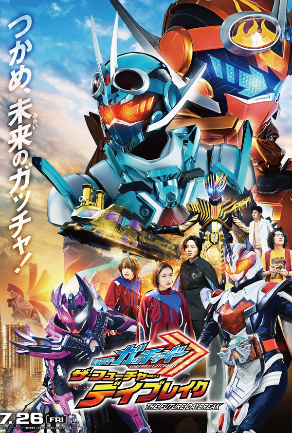 Kamen Rider Gotchard: The Future Daybreak: filme de 2024 - Filmow