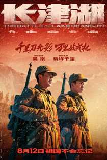 The Battle at Lake Changjin - Poster / Capa / Cartaz - Oficial 5