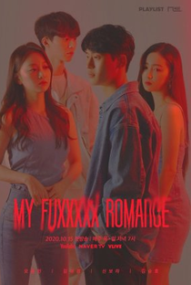 My Fuxxxxx Romance - Poster / Capa / Cartaz - Oficial 1