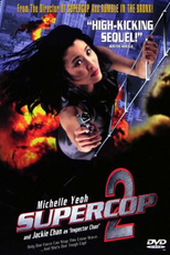 Police Story 3, Parte 2: Policial Acima de Tudo (Chao Ji Ji Hua)