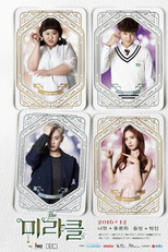 The Miracle (더 미라클)