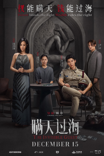 Poster de Filme The Invisible Guest (2023)