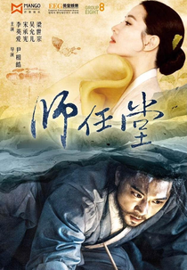 Saimdang, Light's Diary (Saimdang, Bitui Ilgi)