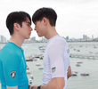 ตอนที่ 3
