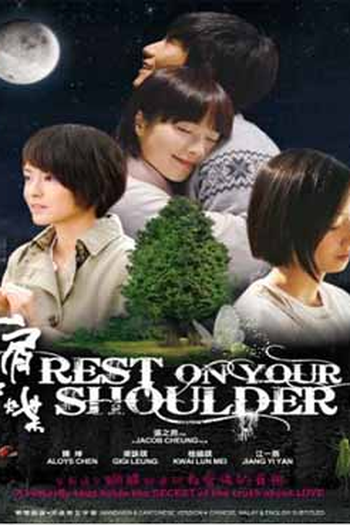  de Filme Rest On Your Shoulder (2011)