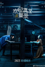 User Not Found (欢迎再次登录)