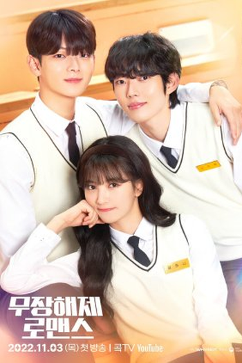 Poster de Série Disarming Romance (2022)