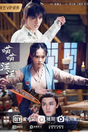  de Série Cat and Dog (2021)