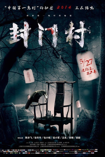  de Filme Portas fechadas  (2014)