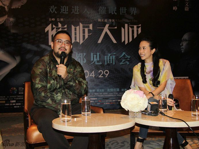 Foto 3 de The Great Hypnotist