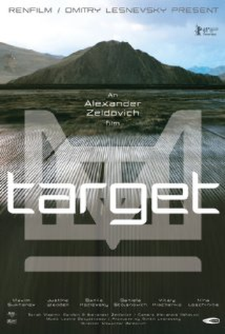 Poster 1 de Filme O Alvo (2011)