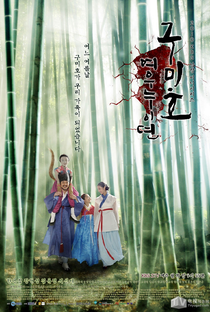 Gumiho: Tale of the Fox's Child - Poster / Capa / Cartaz - Oficial 4